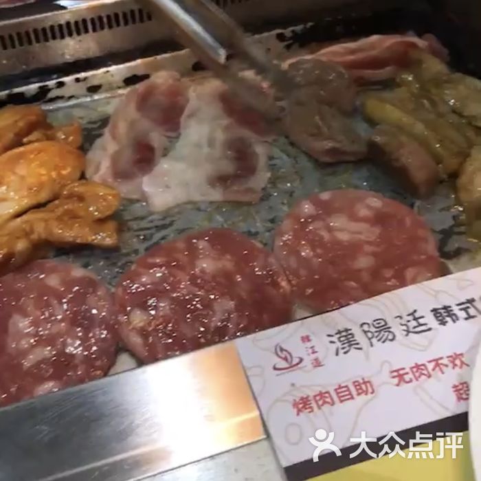 韩江道·汉阳廷韩式自助烤肉