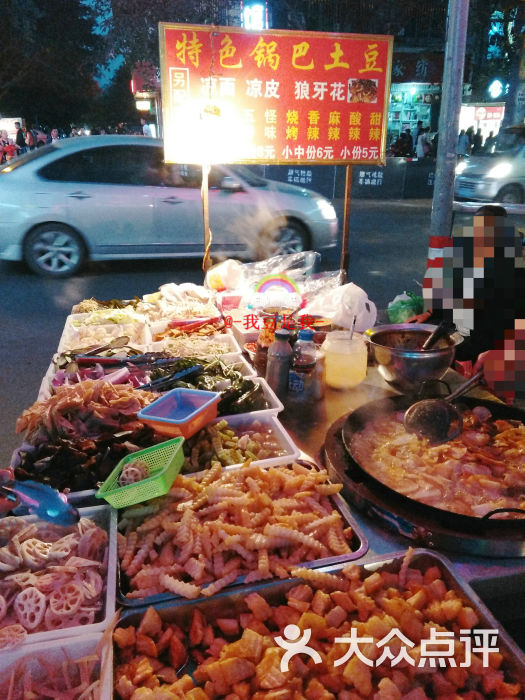 特色锅巴土豆门面图片 - 第3张