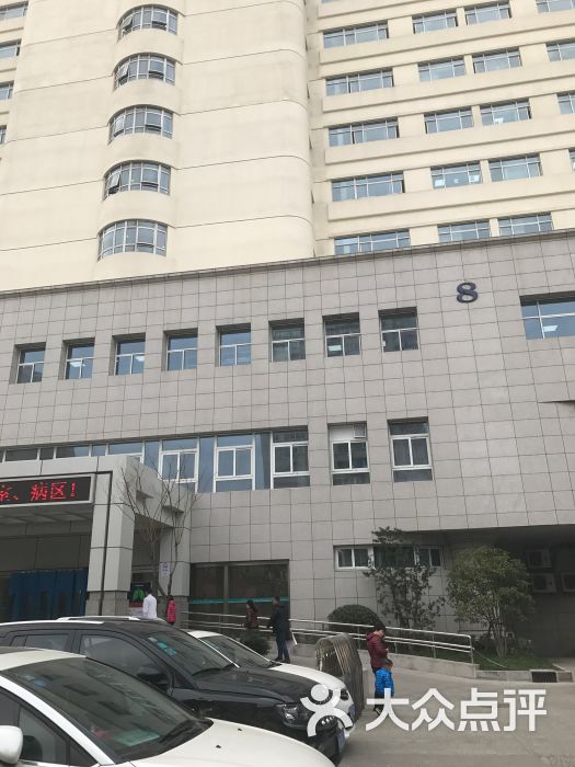 上海市普陀区中心医院-普陀区体检站-图片-上海