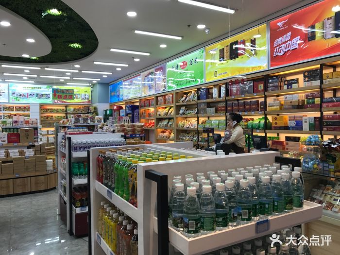 绵亿超市(福州站店)图片 第20张