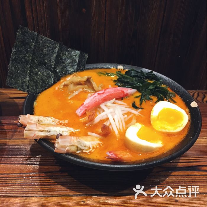 咖喱拉面