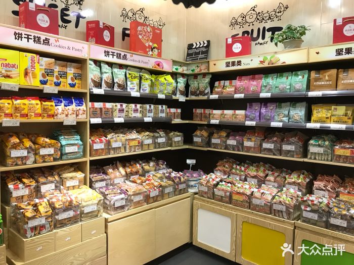 良品铺子(成都沙湾路店)店内环境图片 - 第55张