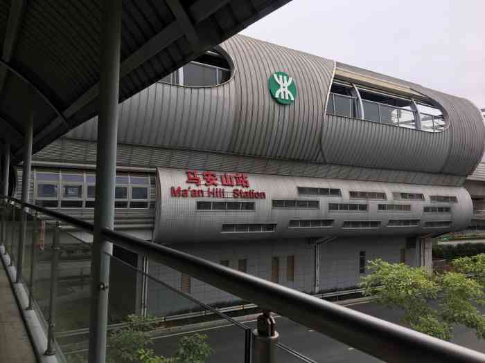 马安山(地铁站)-"马鞍山地铁站属于11号线路,从福田碧