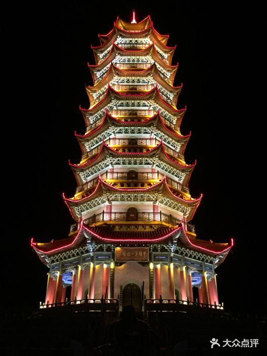 福塔公园-景点图片-楚雄市周边游-大众点评网