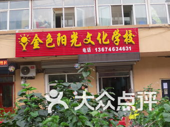 学校附近内衣店(2)