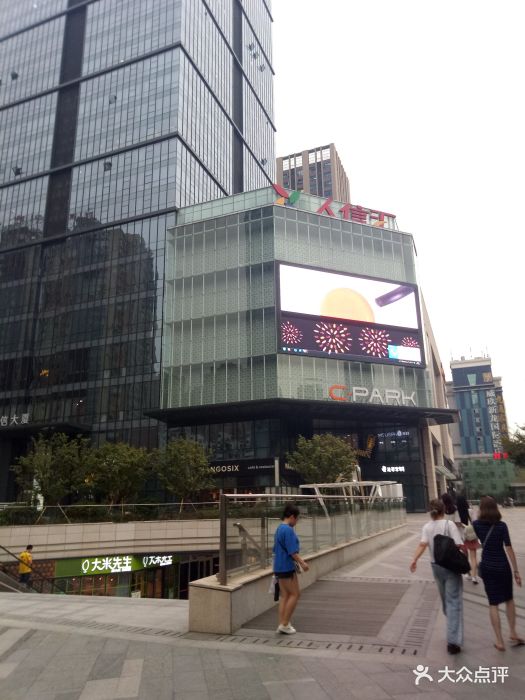 物外书店(人信汇商场店)图片 第58张