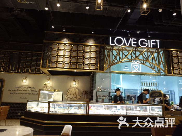 lovegift爱礼景观位图片 - 第327张