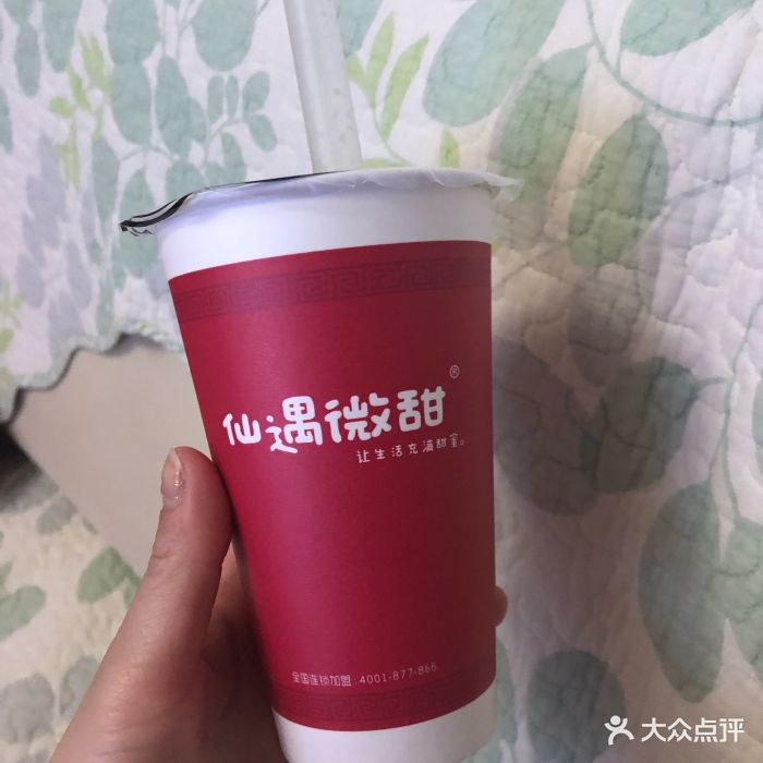 仙遇微甜(盛岸店)龙珠奶茶图片