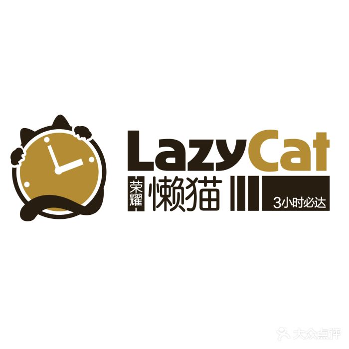 懒猫logo-横向组合形式-psd分层