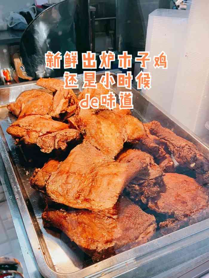 王二甩老木子鸡(江湾店)