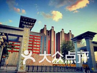 中国地质大学长城学院 保定店高清图片