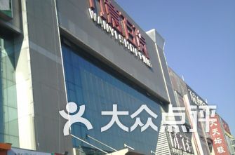 北京的商场排名_北京skp商场图片(2)