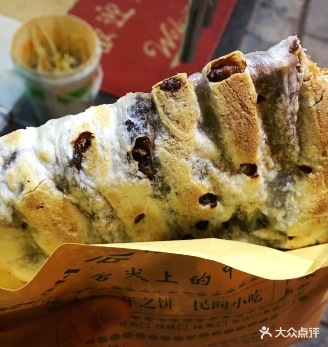 豆沙锅盔