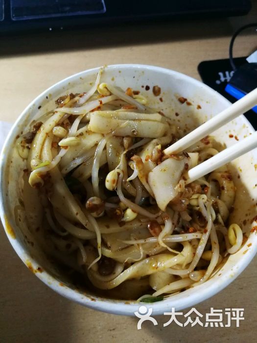 广元特色小吃图片 - 第25张