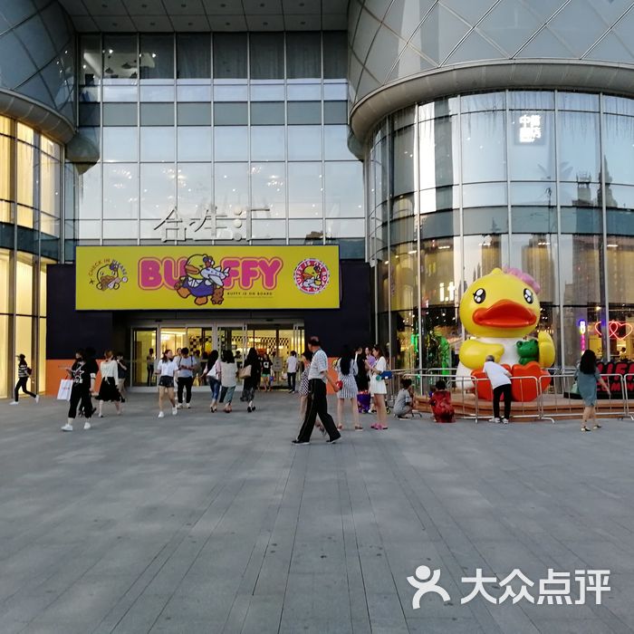 合生汇购物中心图片-北京综合商场-大众点评网