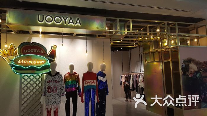 uooyaa乌丫(来福士店)图片 第3张