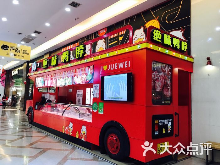 苏州万达影城平江店电影合集图片自己去看图片