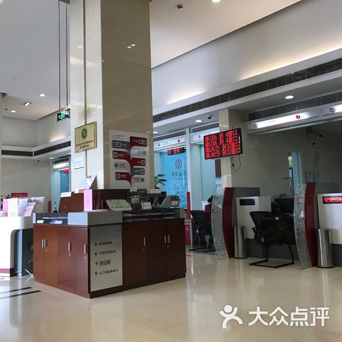 中国银行