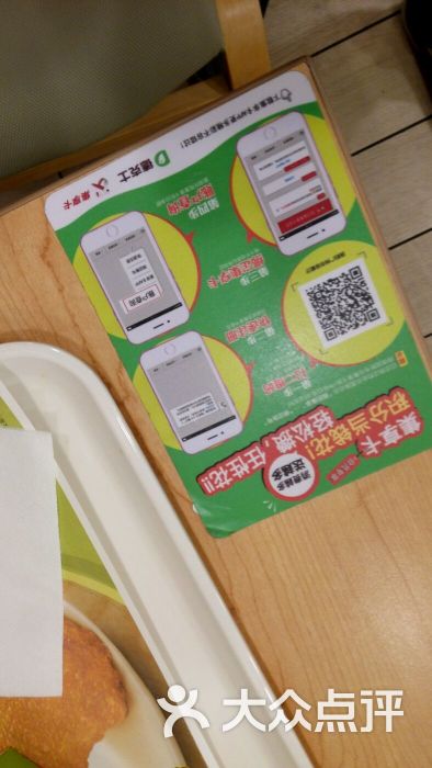 德克士(广州市场店)-图片-洛阳美食