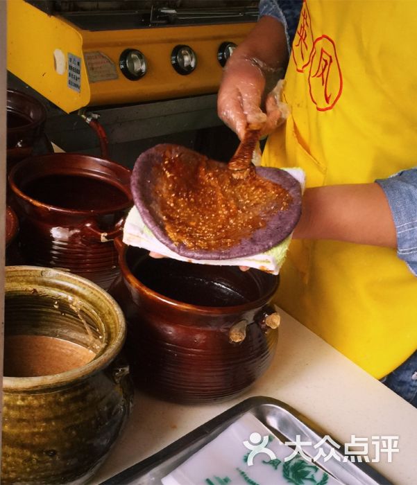 英凤烧饵块-图片-昆明美食-大众点评网