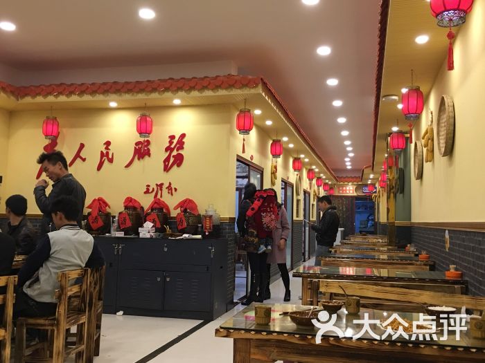 生产队饭店图片 - 第4张