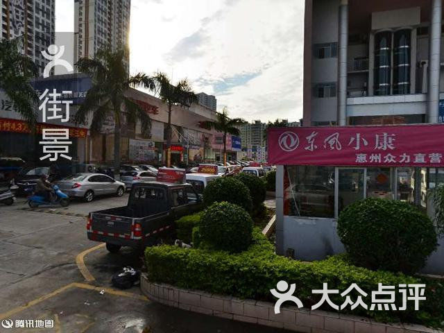 金至尊(港惠新天地商场店)-周边街景-3图片-惠州购物