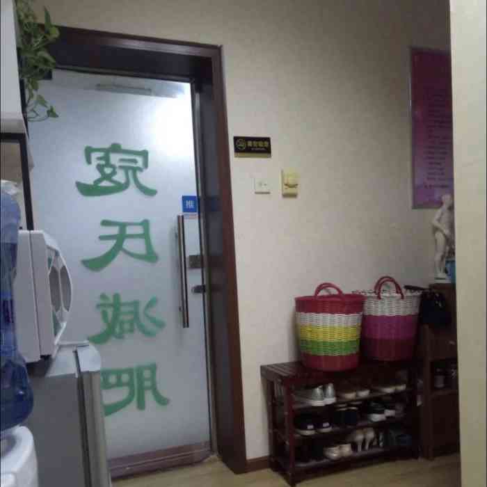 寇氏减肥(丰台北路店)-"感谢大众点评,很幸运中了大众