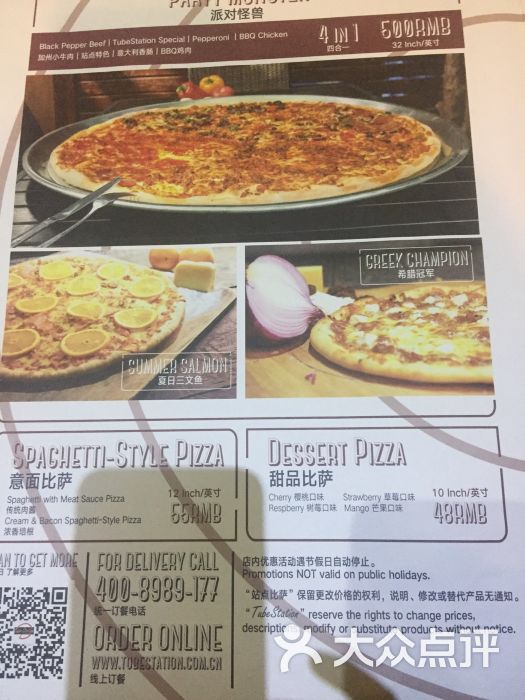 夏至未夏上传的图片图片