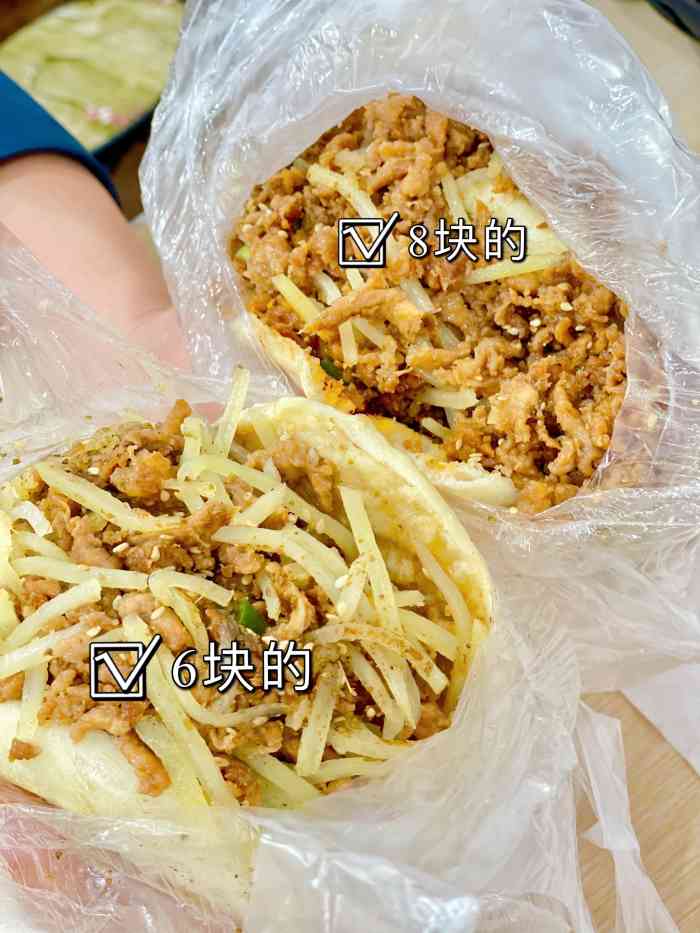 鸡肉土豆丝夹饼-"地址:济宁市任城区石门口街铁塔寺小区二.