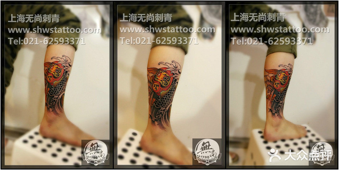 传统鲤鱼达摩纹身图案~无尚刺青 图片 0 次 分享到: 我的回应 ^_^ :-p