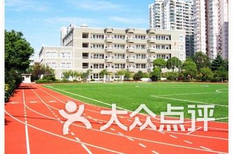 上海市小学排名