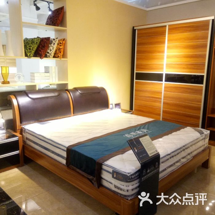 海马家具