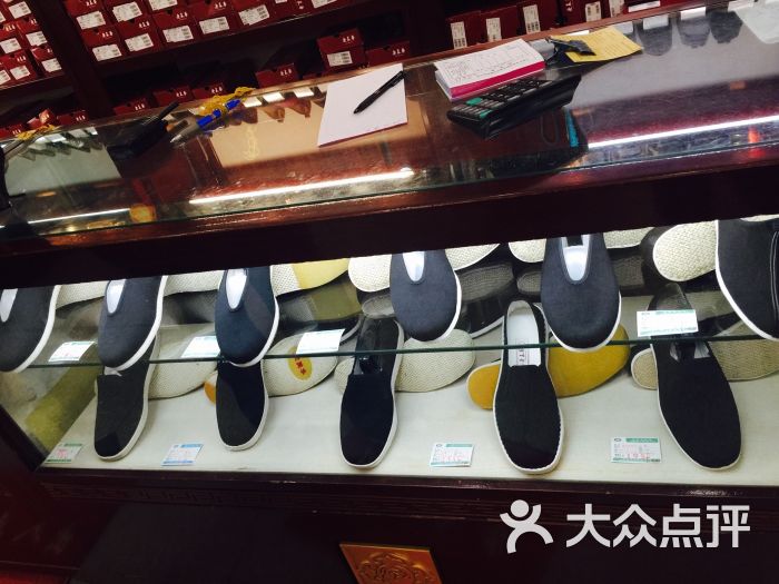 老美华(鞋店)-图片-天津购物-大众点评网