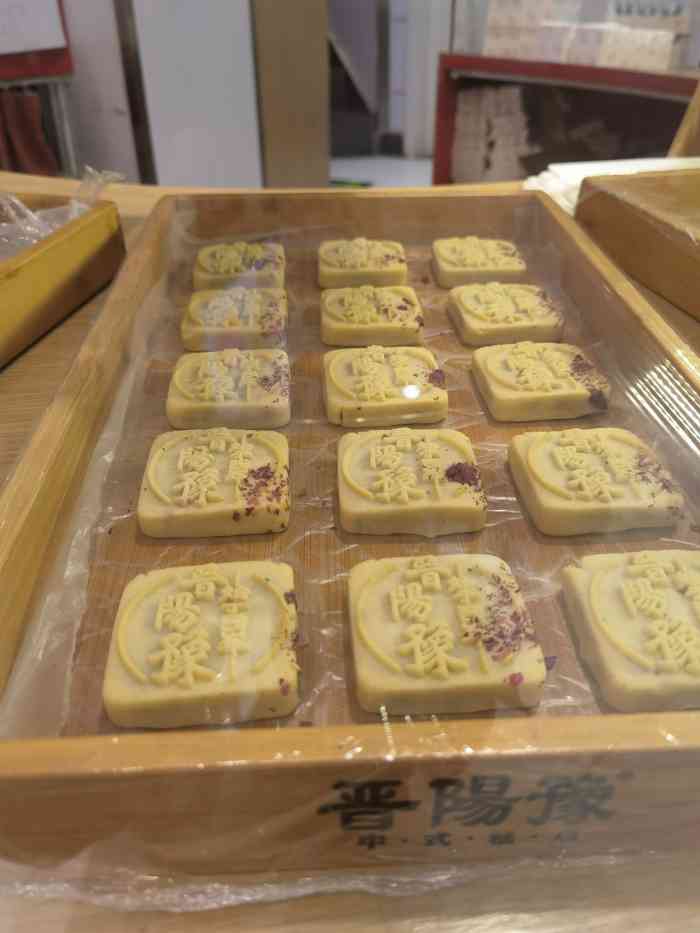 晋阳豫中式糕点(包公祠店"就在包公祠对面,非常近「包公饼」最喜.