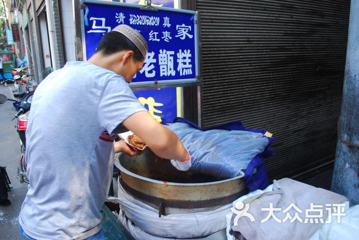 马家传统老甑糕图片 第11张