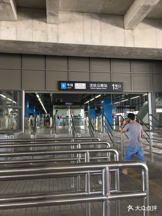 沈杜公路-地铁站图片 - 第17张