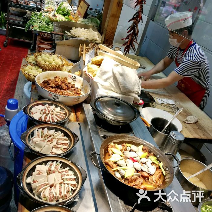 旺角小渔村