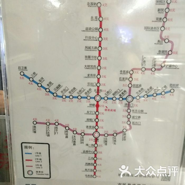 西安北站