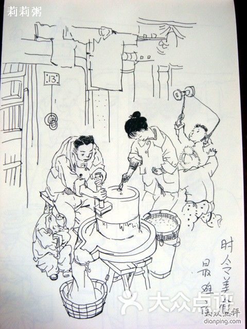 玉函小区南北早餐摊磨豆浆图片 - 第1张