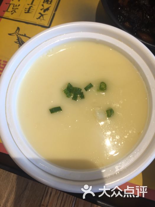 老娘舅(博大摩登店)银鱼水蒸蛋图片 - 第10张