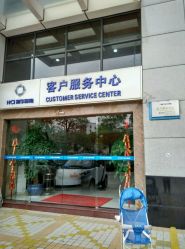 新华保险客户服务中心怎么样,好不好的默认点