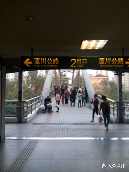 宝安公路地铁站图片