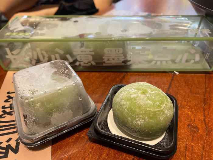墨茉点心局(万家丽店"第一家店我就去吃了,那时候还不需要排队.