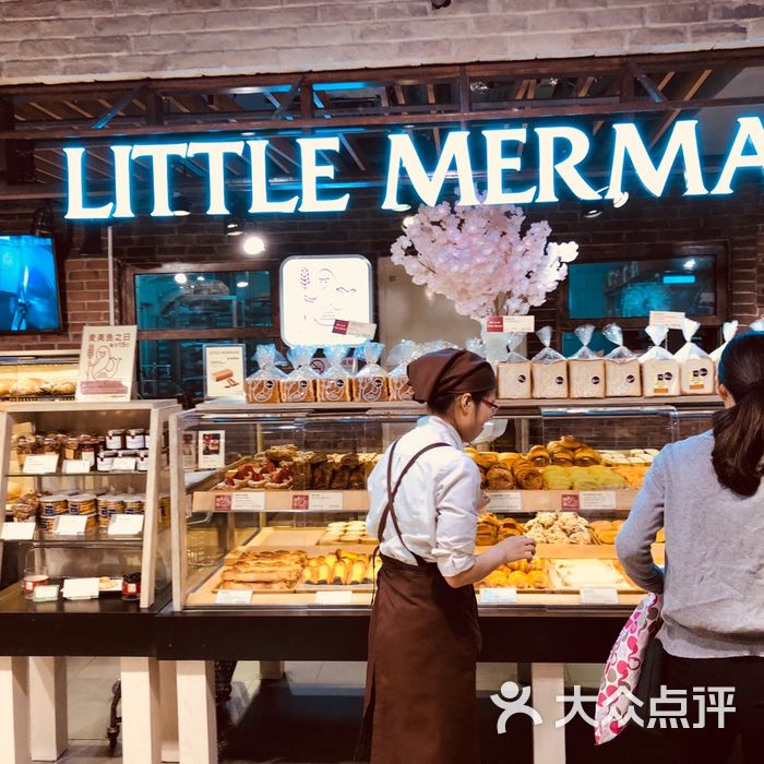 little mermaid bakery麦美鱼图片-北京面包甜点-大众
