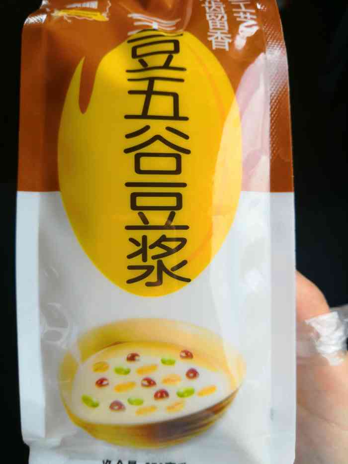 永源放心早餐-"小时候就有了,吃早饭很方便的."