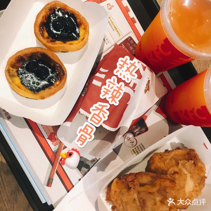 肯德基(江阳欧尚店)九珍果汁饮料图片 第22张