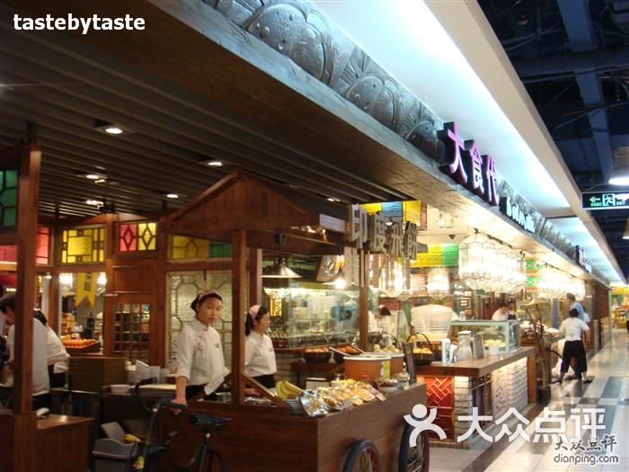 大食代(古北家乐福店)-店面-其他-店面图片-上海美食