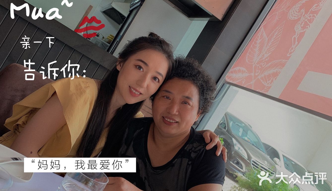 母亲节带上母后大人过暖心有爱的一天