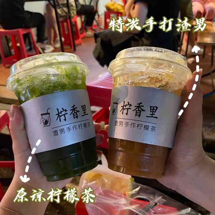 柠香里·柠檬茶(厦禾店)-"在厦门火爆了两个月的手捣柠檬茶!05 .