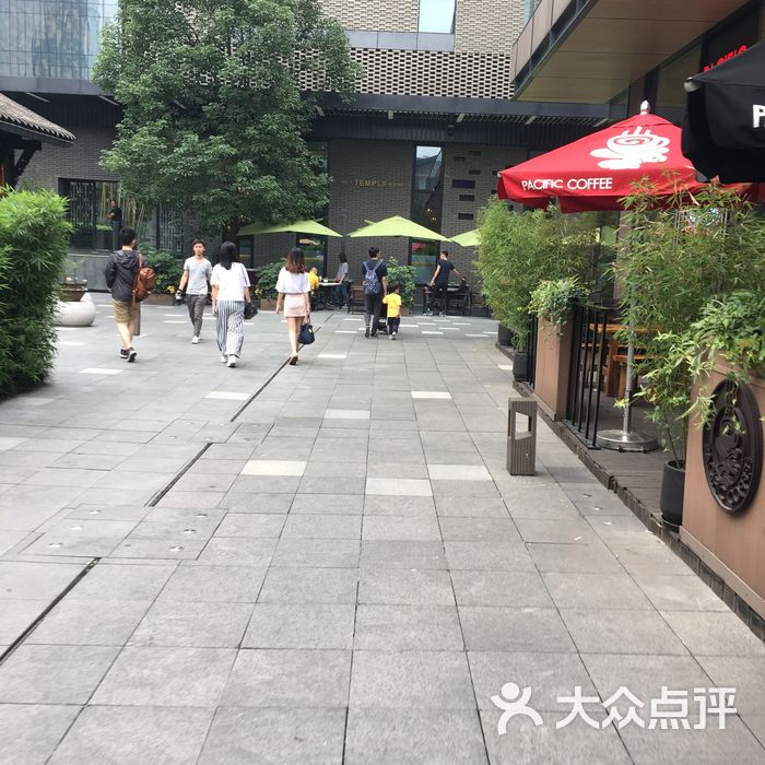 成都远洋太古里
